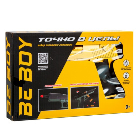 Пистолет "BeBoy" с глушителем