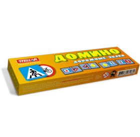 Домино "Дорожные знаки"