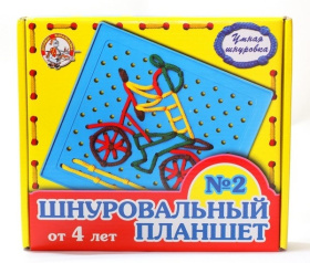 Шнуровальный планшет №2, в/к