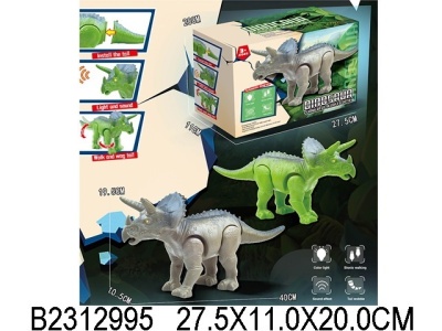 Динозавр на батарейках