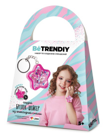 Набор с эпоксидной смолой "Be TrenDIY" Брелок-шейкер