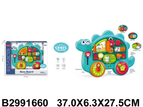 Набор "Игровой центр - Динозавр", бизиборд на колесиках со светом и звуком