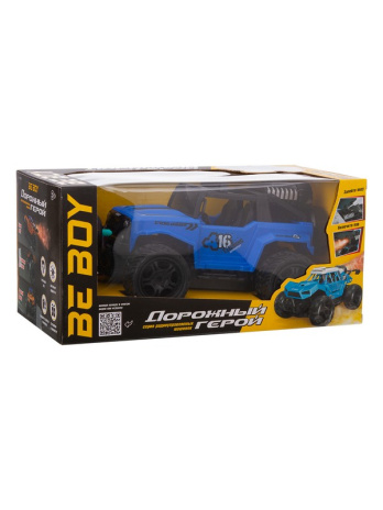 Машинка " BeBoy" на пульте радиоуправления с паром