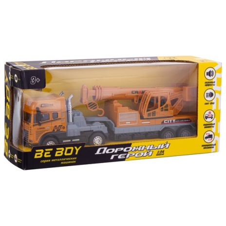 Машинка "BeBoy" металлическая