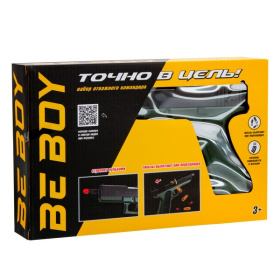 Пистолет "BeBoy" с глушителем