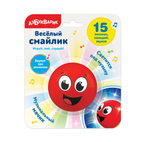 Мячик музыкальный "Смайлик"