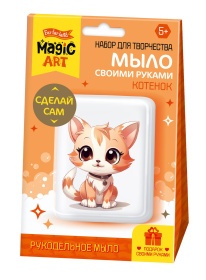 Набор для изготовления мыла. Рукодельное мыло с картинкой "Котенок" Набор для изготовления мыла. Рукодельное мыло с картинкой "Котенок"
