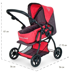 Коляска для кукол Buggy Boom Infinia - трансформер, классическая