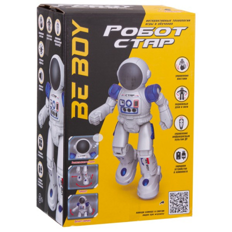 Робот "Beboy" на пульте радиоуправления