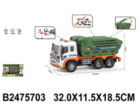 Машинка инерционная