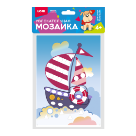 Увлекательная мозаика (набор малый) "Кораблик"