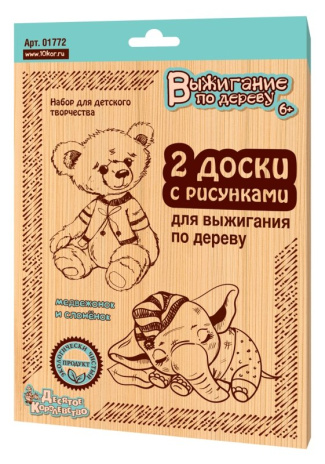 Выжигание. Доски для выжигания 2 шт "Медвежонок и слоненок"