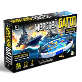 Игра настольная "Морской батл" Active time