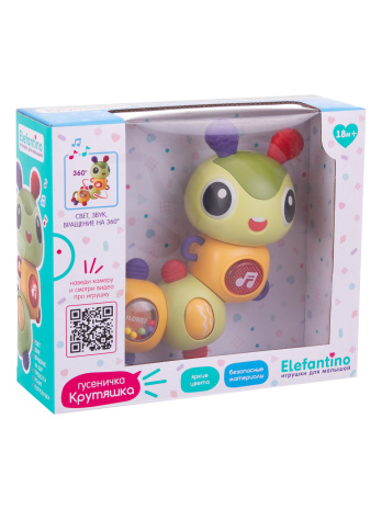 Игрушка развивающая Гусеничка "Elefantino", забавные мелодии, световые эффекты, вращение, погремушка