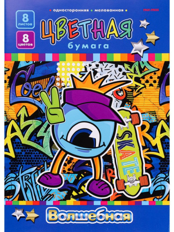 Набор для детского творчества. Бумага цветная (3 шт. в наборе), 28*19*0,3 см