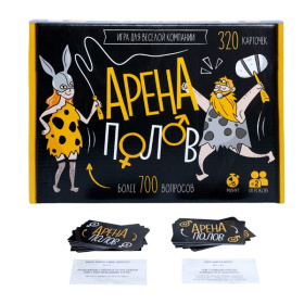 Игра  настольная "Арена полов!" 18+