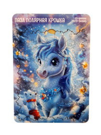 Пазл деревянный фигурный "Полярная крошка" в рамке