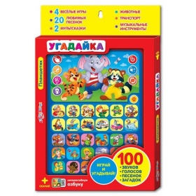 Планшетик "Угадайка", в/к Планшетик "Угадайка", в/к
