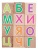 Кубики деревянные "Буквы" Elefantino, 12 штук, 40 мм