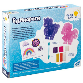 Набор для детской лепки "Единороги" Набор для детской лепки "Единороги"