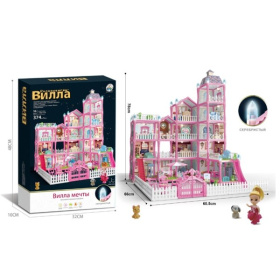 Набор "Дом" с аксессуарами, кукла 7 см, 374 деталей, световые эффекты, размер: 60,5*66*78 см