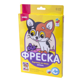 Фреска, Картина из песка "Котёнок"