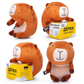 Игрушка "Мякиши" мягконабивная "Капибара"