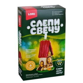 Слепи свечу "Сказочный домик"