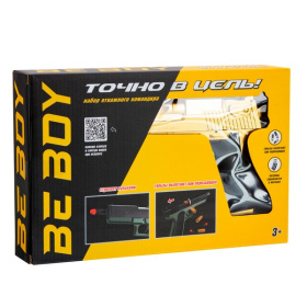 Пистолет "BeBoy" с глушителем