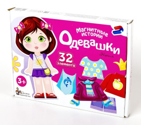Игра магнитная "Одевашки. Настя"
