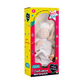 Пупс 45 см Girls Club "Любимый малыш", виниловый, с аксессуарами