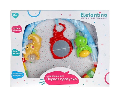 Дуга развивающая Elefantino