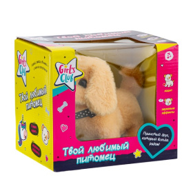 Игрушка мягкая "Щенок" Girl's club, ходит, виляет хвостиком, звуковые эффекты