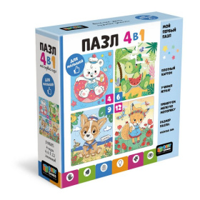 Набор.4в1. Baby Games. 4-6-9-12 Эл. Летние моменты в/к