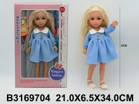 Кукла 33 см