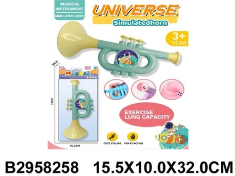 Труба "Космонавт"