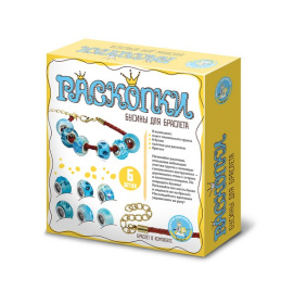 Раскопки "Бусины для браслета" (6 бусин-шармов) голубой Раскопки "Бусины для браслета" (6 бусин-шармов) голубой