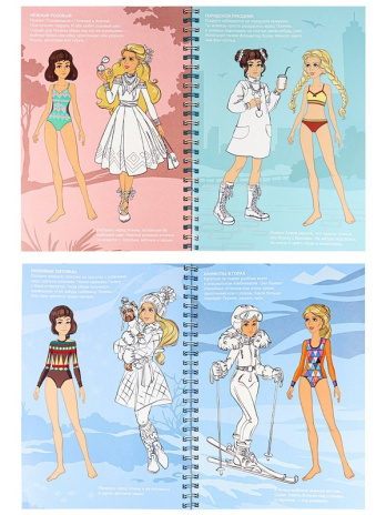 МОДНЫЙ АЛЬБОМ ПОЛИНА И АЛИНА, А4,полноц,4л+обл+4л.накл,обл.-целл.карт,фольга,тв-лак,бл мел.скре