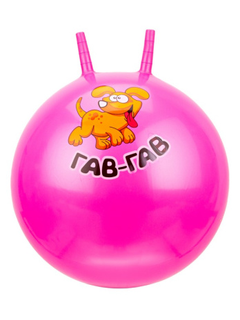 Мяч гимнастический  с рожками в ассортименте