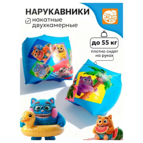 Нарукавники накатные надувные Монстрики, 24*19 см Нарукавники накатные надувные Монстрики, 24*19 см