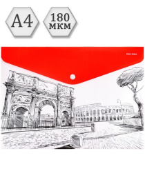 Папка-конверт на кнопке А4, 180мкм, CITY (ПК-3028) СПАЙКА 3