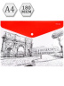 Папка-конверт на кнопке А4, 180мкм, CITY (ПК-3028) СПАЙКА 3