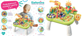 Игровой центр 5в1 "Elefantino", 30*26*36 см