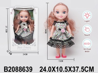 Кукла функциональная