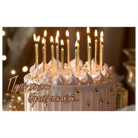 Открытка 14,5*9 см, в/п Открытка 14,5*9 см, в/п