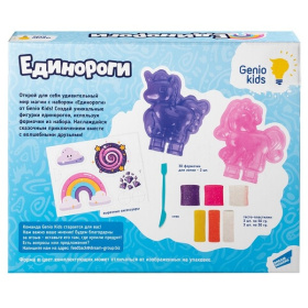 Набор для детской лепки "Единороги"