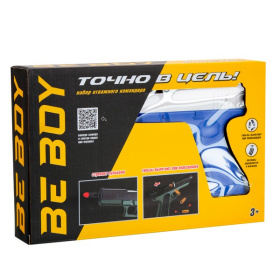 Пистолет "BeBoy" с глушителем