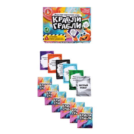 Игра настольная "Крабли-Грабли"