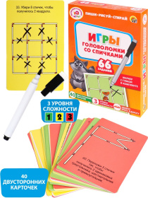 Карточки с маркером IQ игры Пиши-Рисуй-Стирай "Головоломки со спичками"