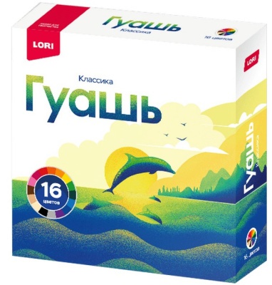 Гуашь "Классика", 16 цветов по 20 мл, в коробке
